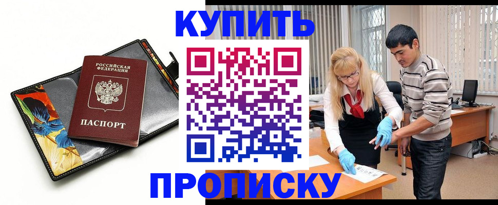 регистрация для школы в Зеленокумске